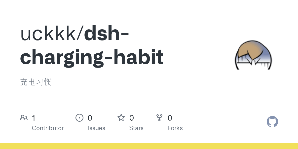 uckkk/dsh-charging-habit Screenshot preview