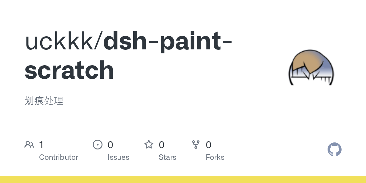 uckkk/dsh-paint-scratch Screenshot preview