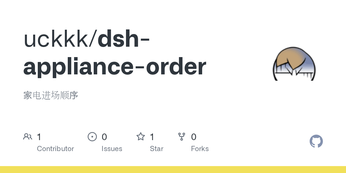 uckkk/dsh-appliance-order Screenshot preview