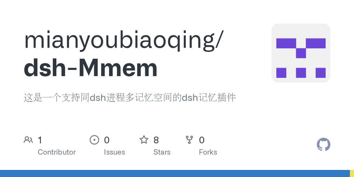 mianyoubiaoqing/dsh-Mmem Screenshot preview