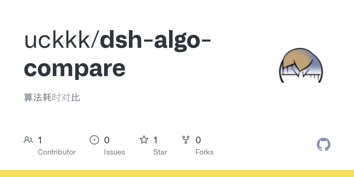 uckkk/dsh-algo-compare Screenshot preview