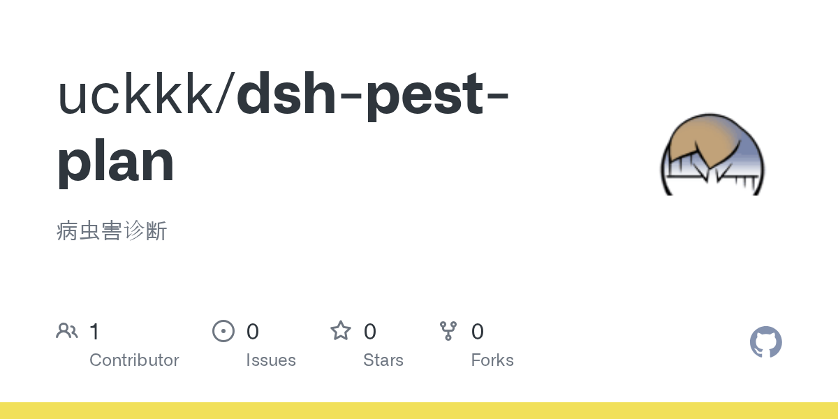uckkk/dsh-pest-plan Screenshot preview