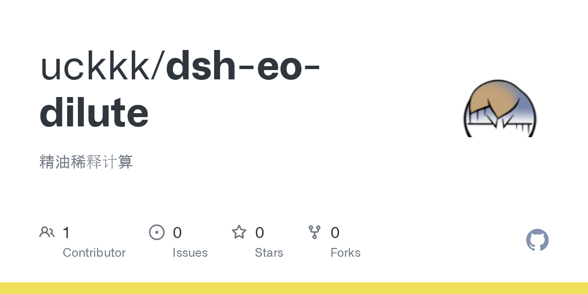 uckkk/dsh-eo-dilute Screenshot preview