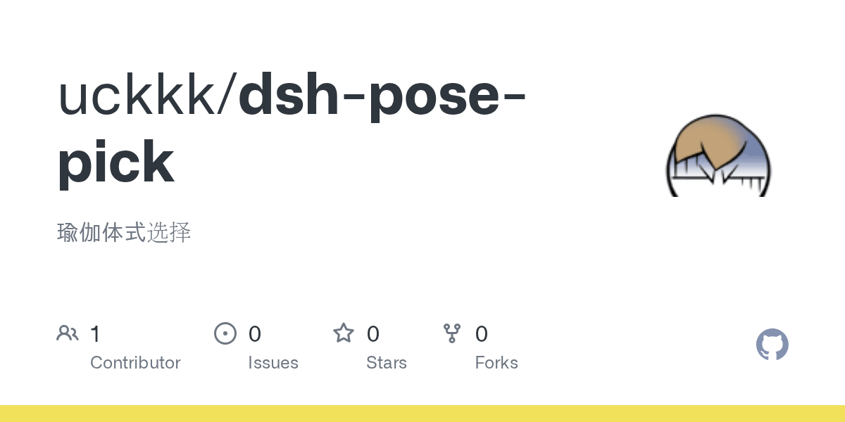uckkk/dsh-pose-pick Screenshot preview