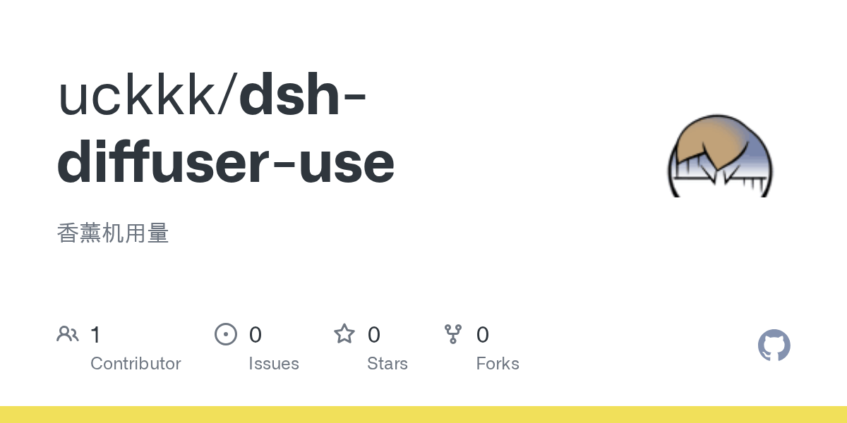 uckkk/dsh-diffuser-use Screenshot preview