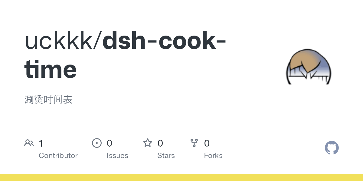uckkk/dsh-cook-time Screenshot preview