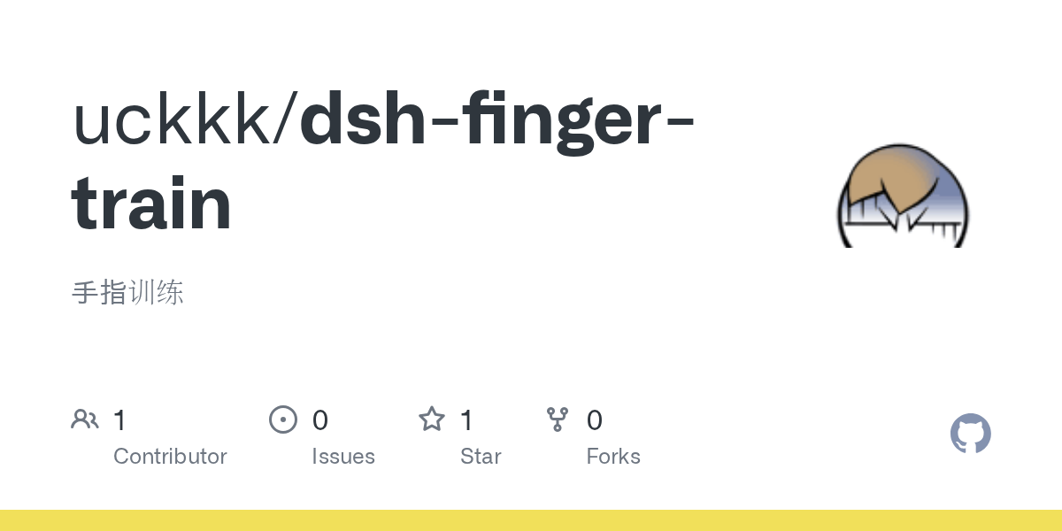 uckkk/dsh-finger-train Screenshot preview
