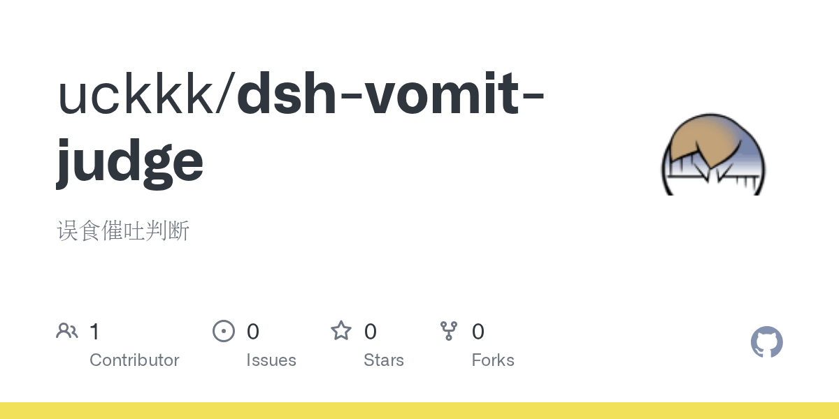 uckkk/dsh-vomit-judge Screenshot preview