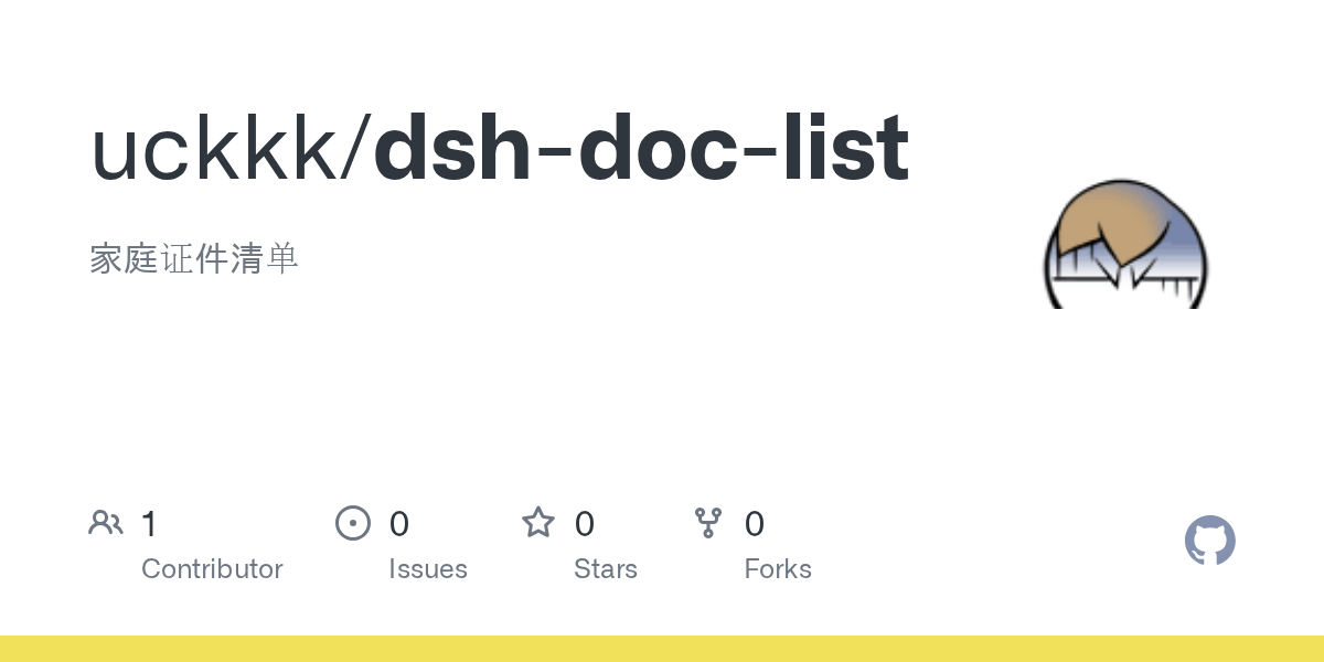 uckkk/dsh-doc-list Screenshot preview