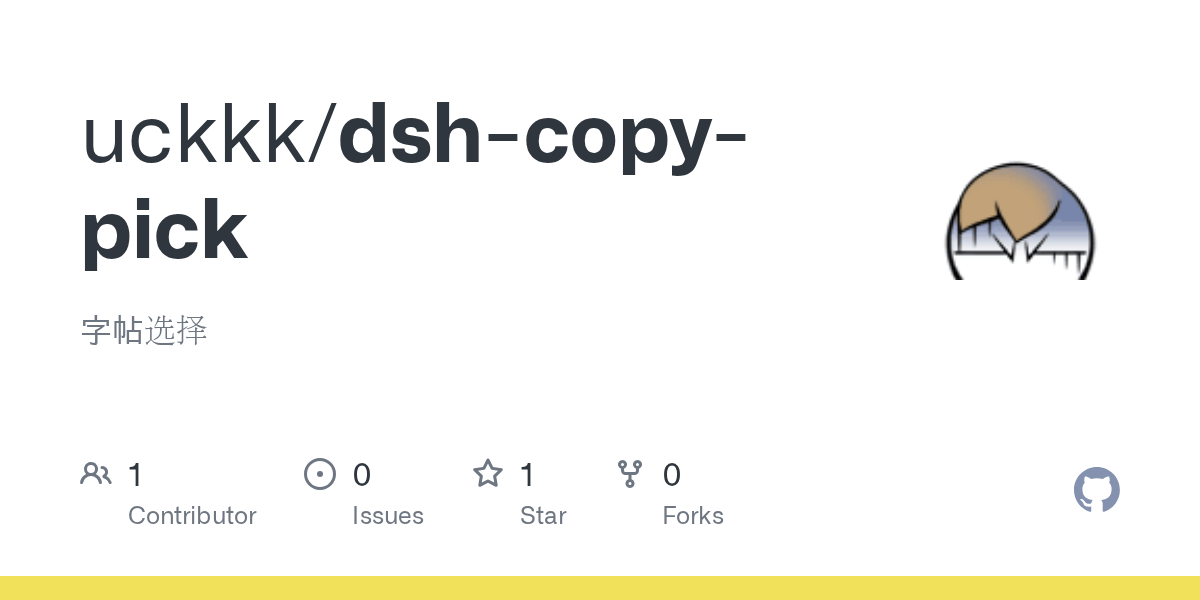 uckkk/dsh-copy-pick Screenshot preview