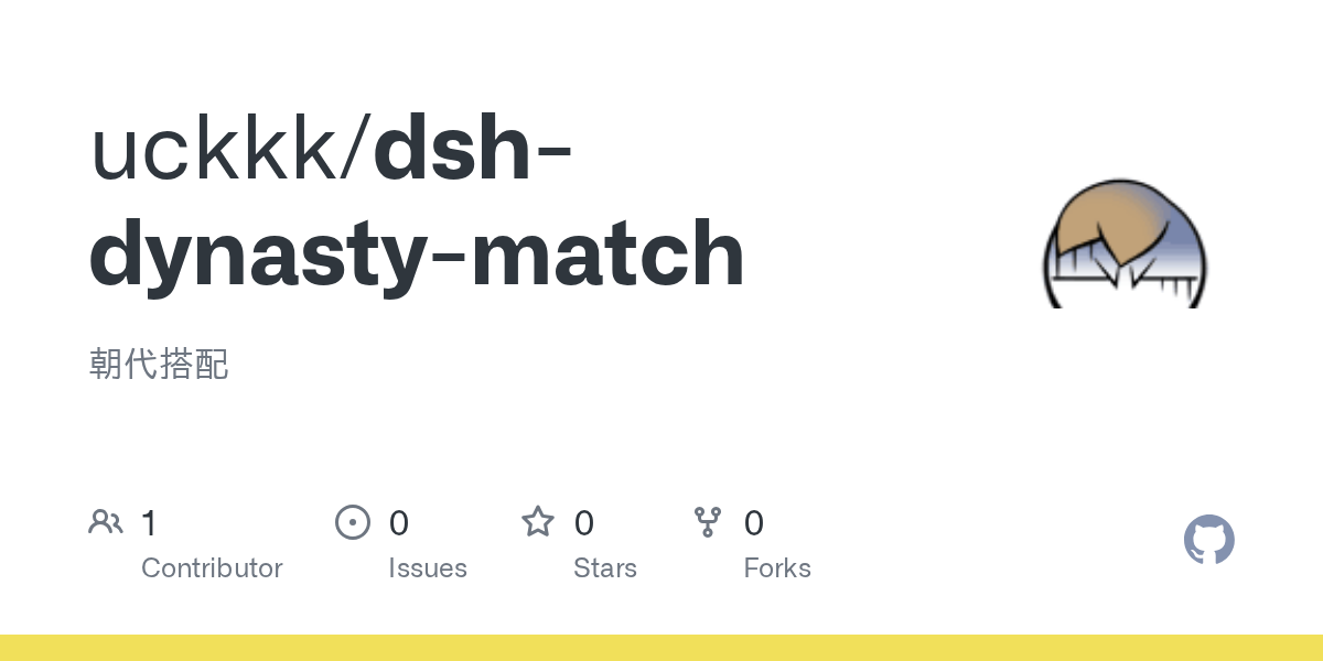 uckkk/dsh-dynasty-match Screenshot preview