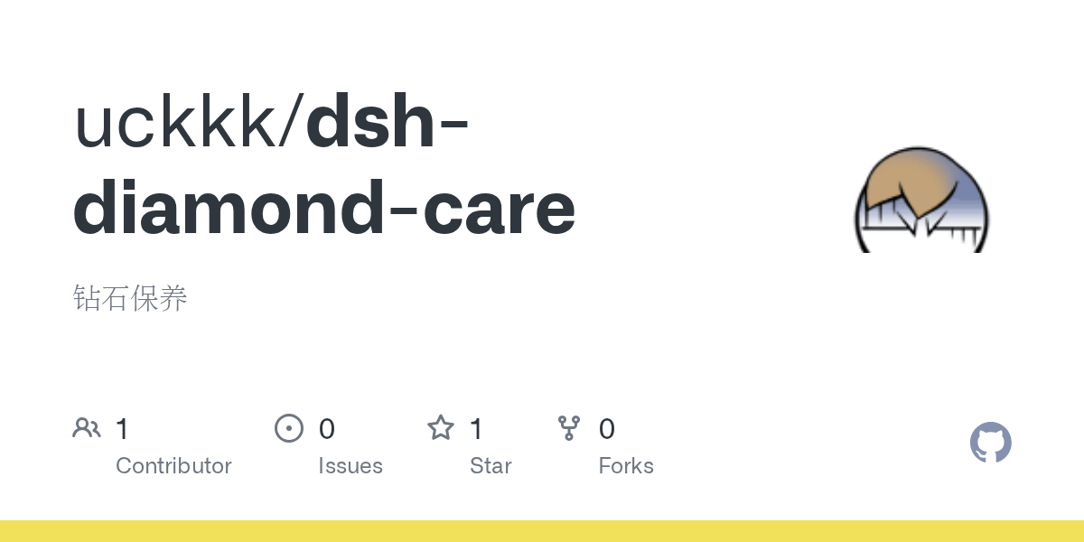 uckkk/dsh-diamond-care Screenshot preview