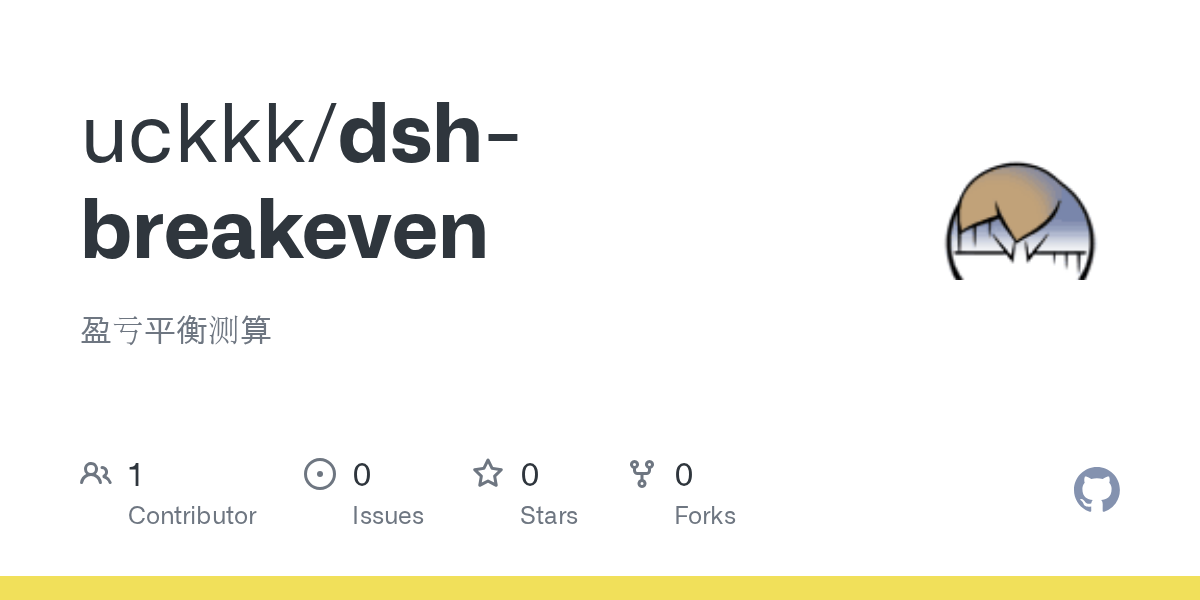 uckkk/dsh-breakeven Screenshot preview