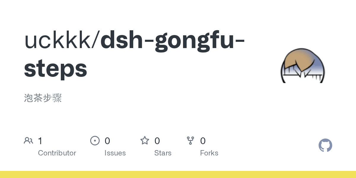 uckkk/dsh-gongfu-steps Screenshot preview