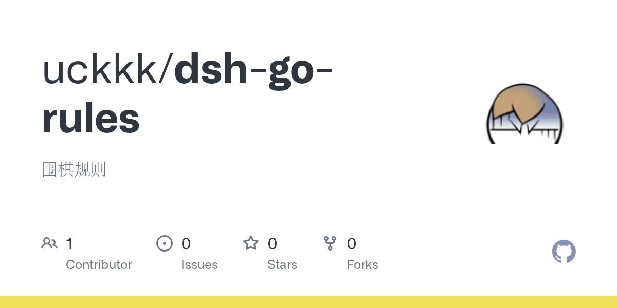 uckkk/dsh-go-rules Screenshot preview