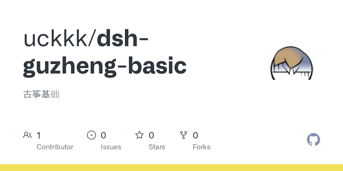 uckkk/dsh-guzheng-basic Screenshot preview
