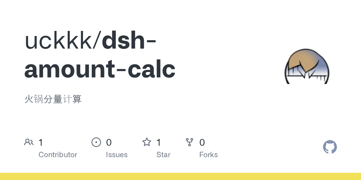 uckkk/dsh-amount-calc Screenshot preview