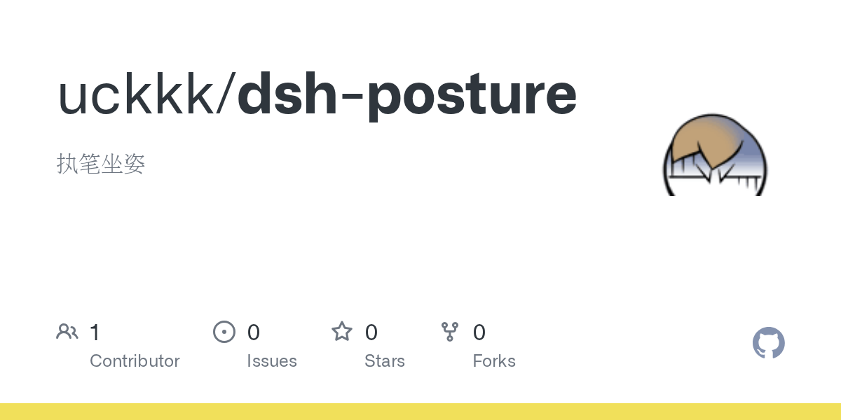 uckkk/dsh-posture Screenshot preview
