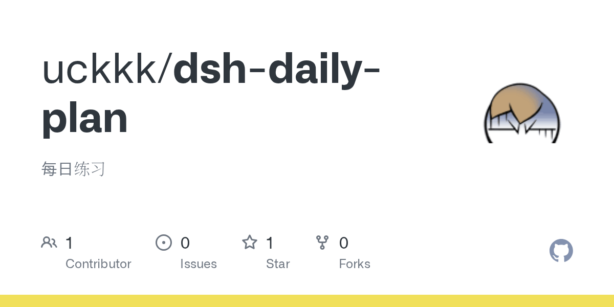 uckkk/dsh-daily-plan Screenshot preview