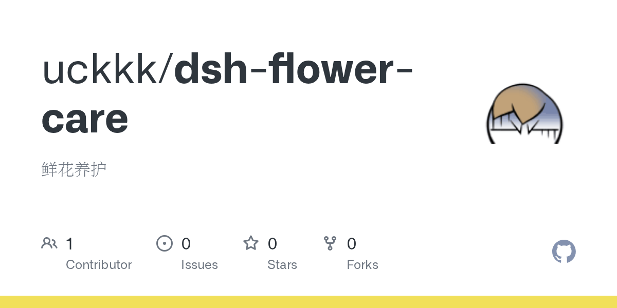 uckkk/dsh-flower-care Screenshot preview