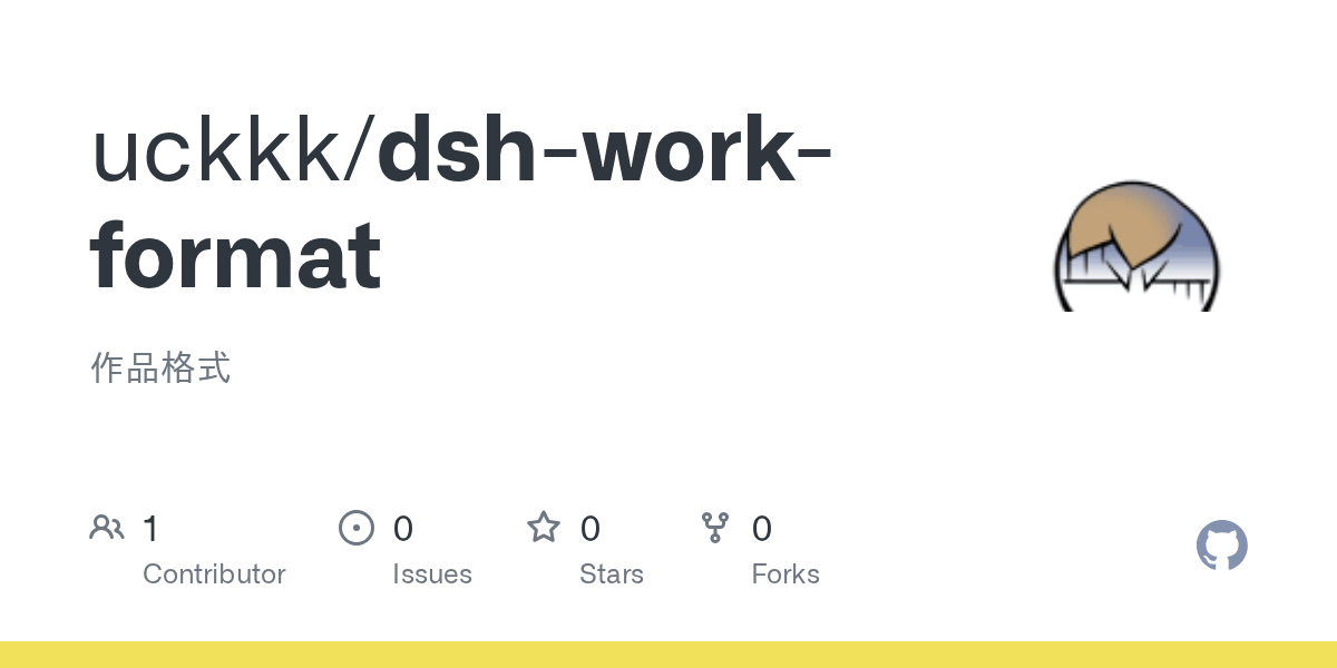 uckkk/dsh-work-format Screenshot preview