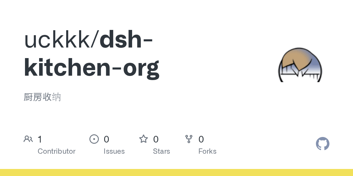 uckkk/dsh-kitchen-org Screenshot preview