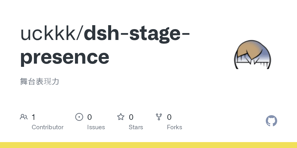 uckkk/dsh-stage-presence Screenshot preview