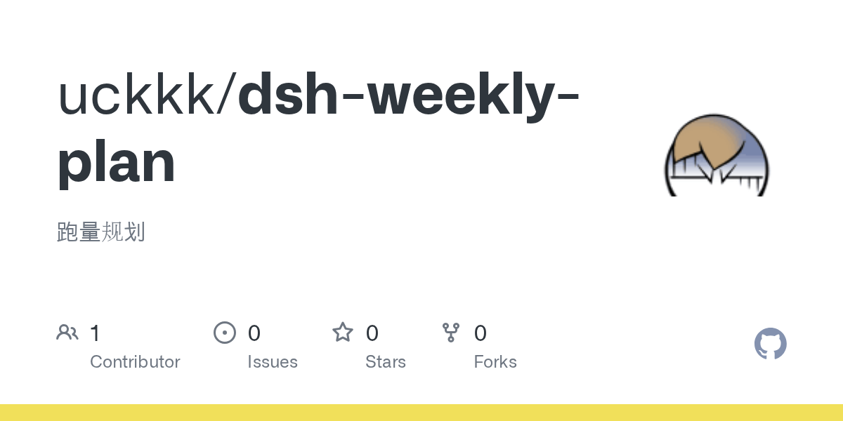 uckkk/dsh-weekly-plan Screenshot preview