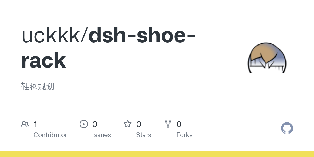 uckkk/dsh-shoe-rack Screenshot preview