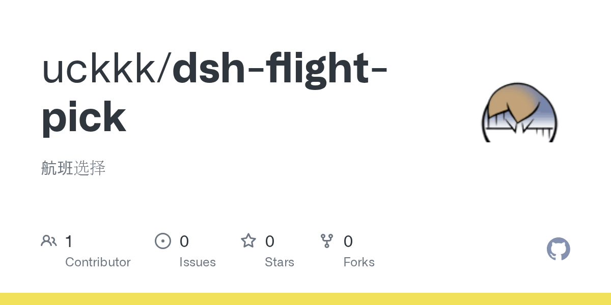 uckkk/dsh-flight-pick Screenshot preview