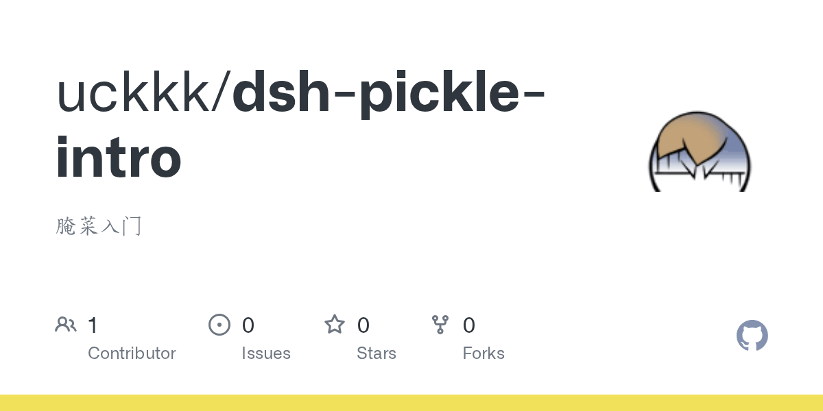 uckkk/dsh-pickle-intro Screenshot preview
