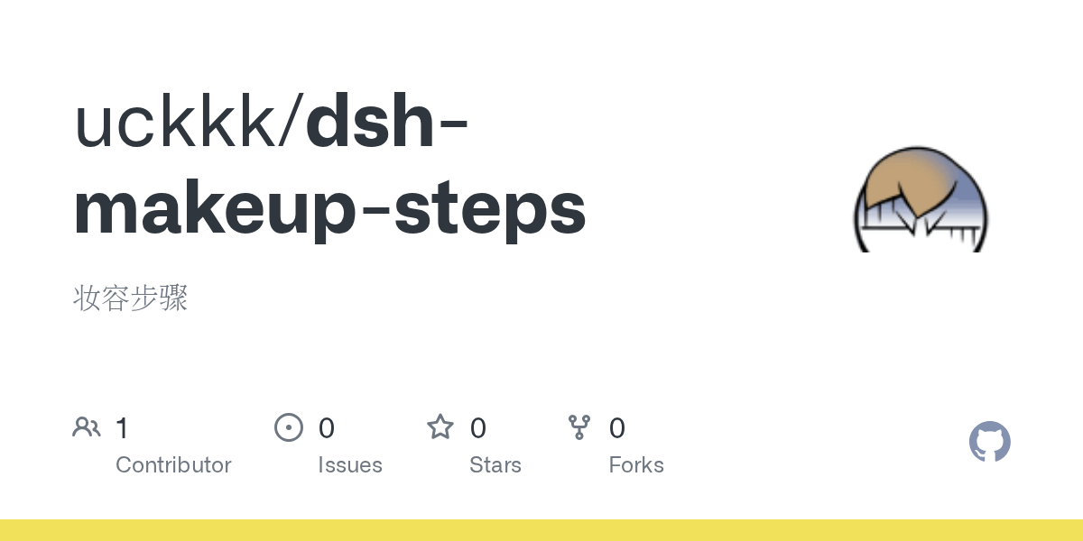 uckkk/dsh-makeup-steps Screenshot preview