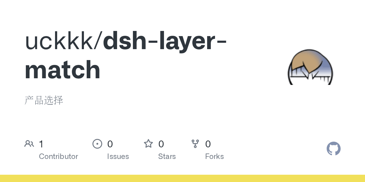 uckkk/dsh-layer-match Screenshot preview