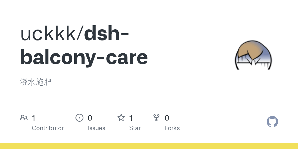 uckkk/dsh-balcony-care Screenshot preview