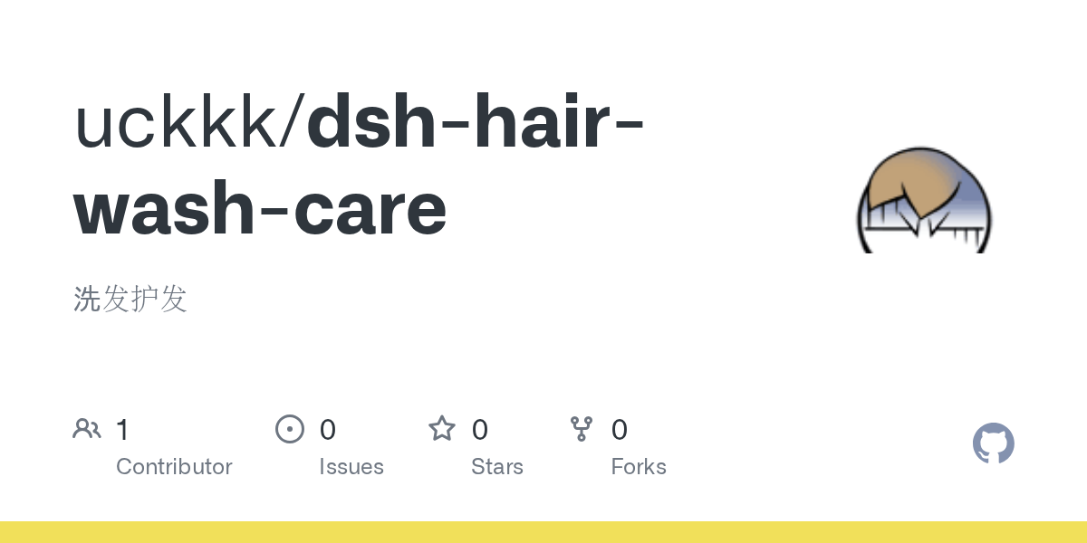 uckkk/dsh-hair-wash-care Screenshot preview