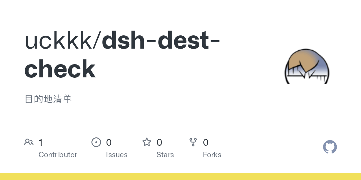 uckkk/dsh-dest-check Screenshot preview