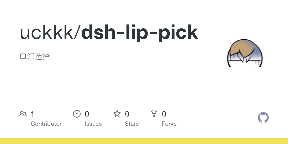 uckkk/dsh-lip-pick Screenshot preview