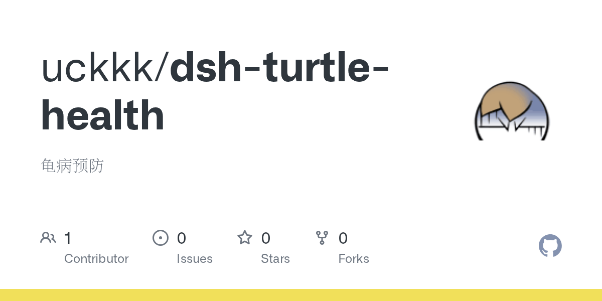 uckkk/dsh-turtle-health Screenshot preview