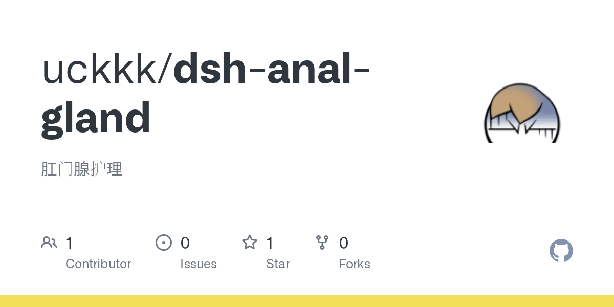 uckkk/dsh-anal-gland Screenshot preview