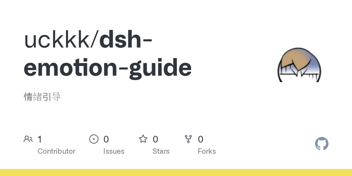 uckkk/dsh-emotion-guide Screenshot preview