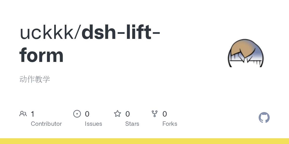 uckkk/dsh-lift-form Screenshot preview
