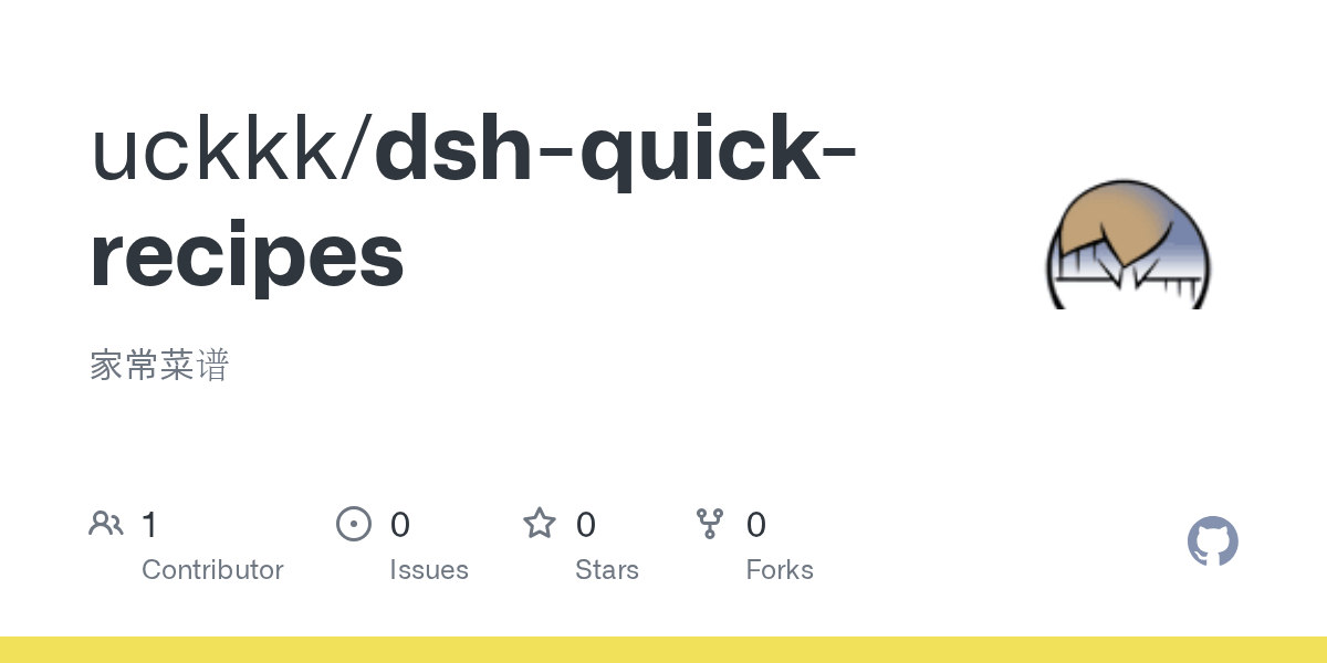uckkk/dsh-quick-recipes Screenshot preview