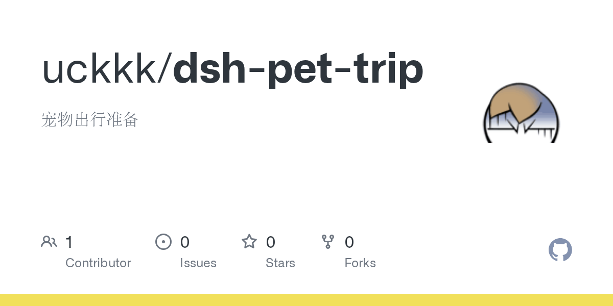 uckkk/dsh-pet-trip Screenshot preview