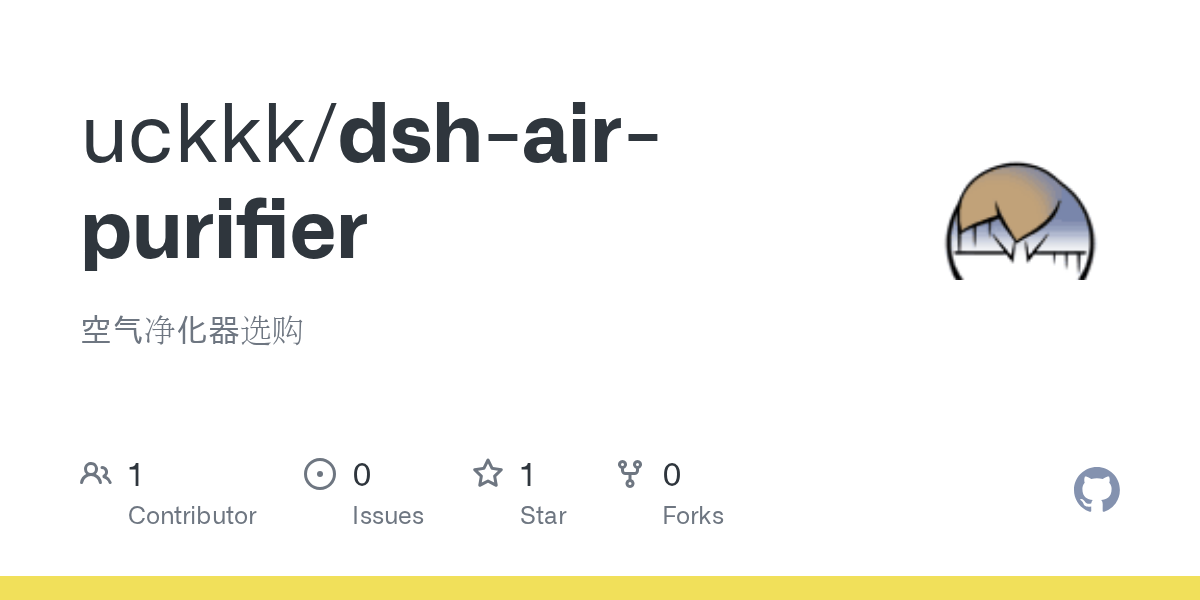 uckkk/dsh-air-purifier Screenshot preview