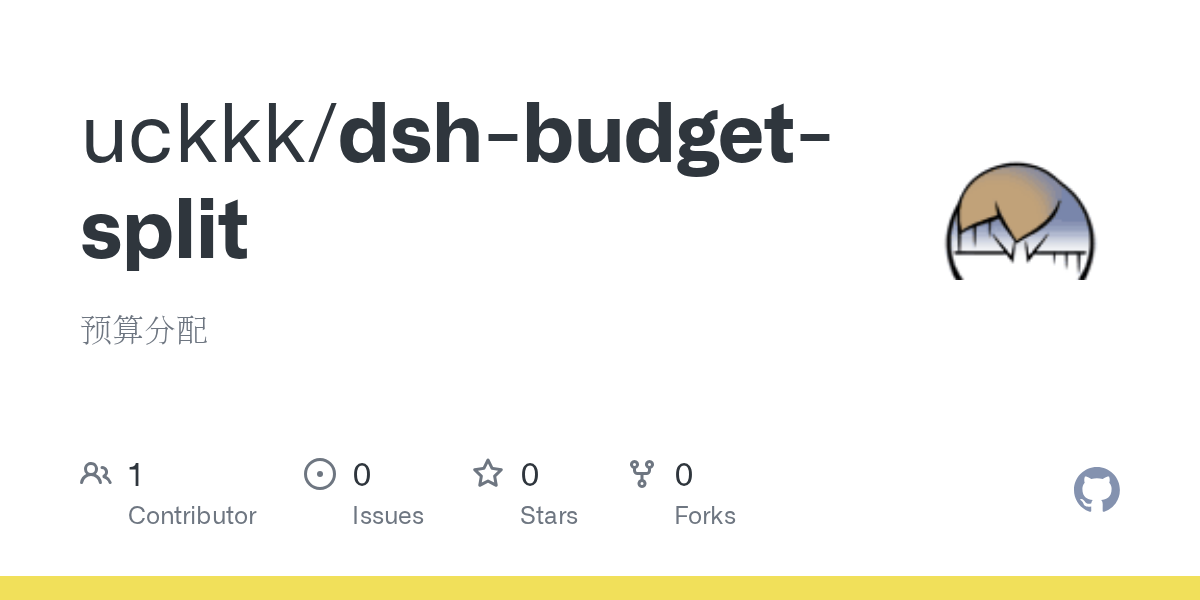 uckkk/dsh-budget-split Screenshot preview