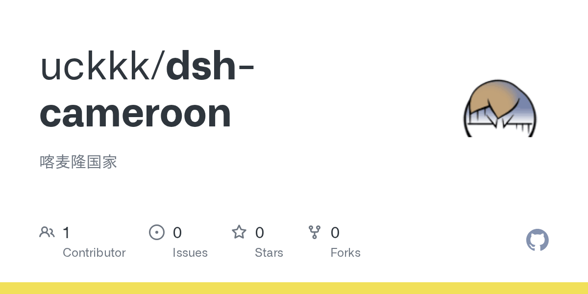 uckkk/dsh-cameroon Screenshot preview