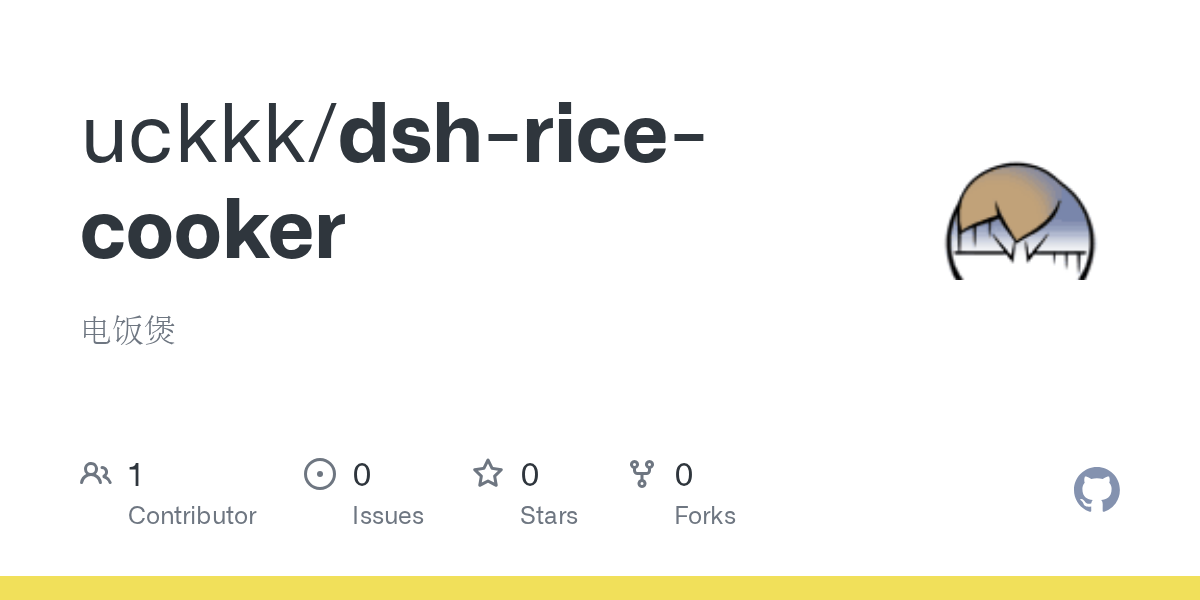 uckkk/dsh-rice-cooker Screenshot preview