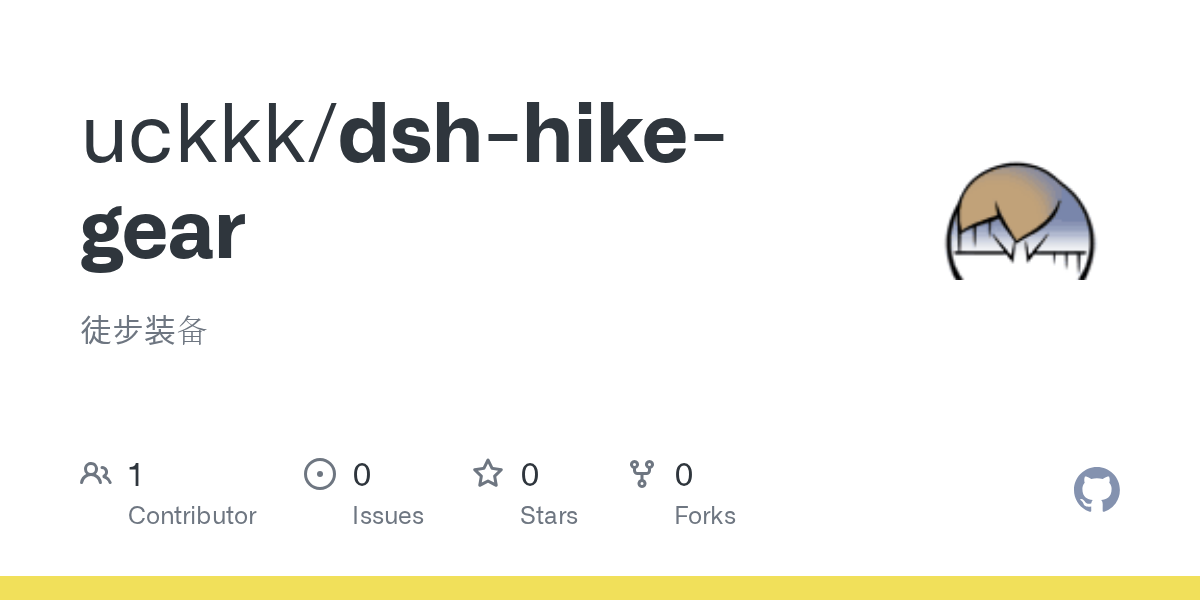 uckkk/dsh-hike-gear Screenshot preview