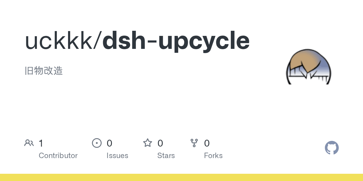 uckkk/dsh-upcycle Screenshot preview
