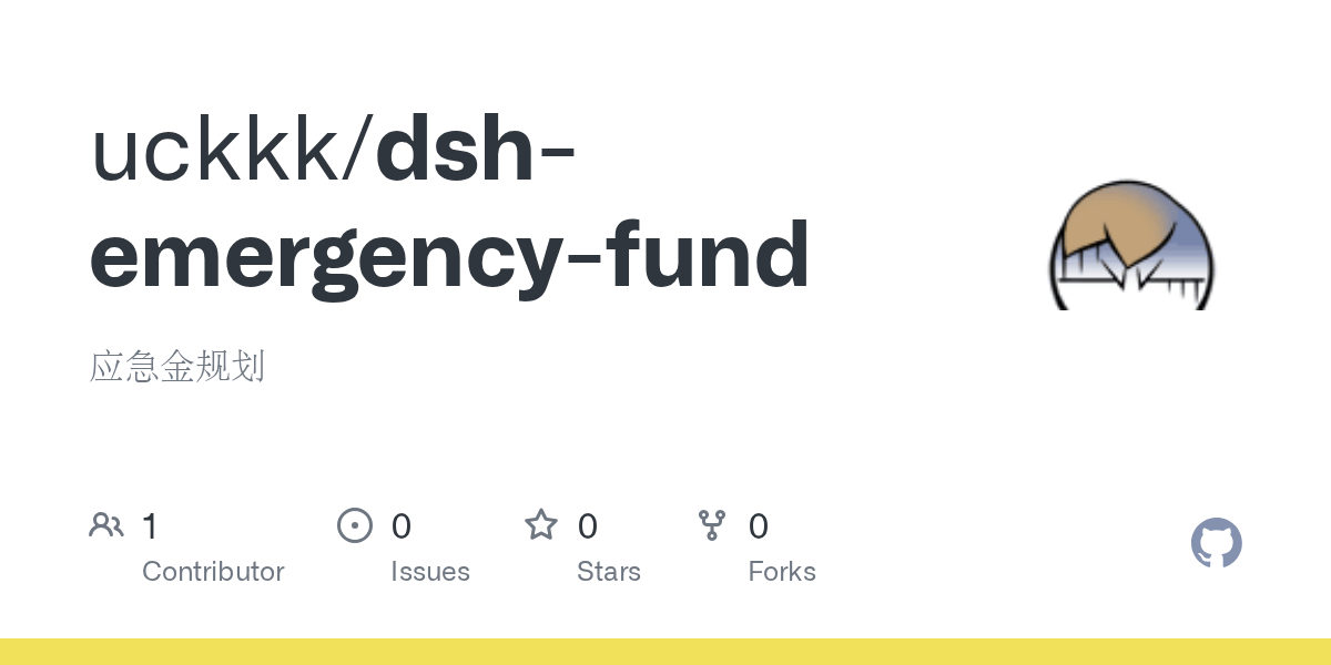 uckkk/dsh-emergency-fund Screenshot preview